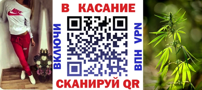 Какие есть наркотики Благовещенск ГАШИШ Cocaine СОЛЬ omg зеркало МЕФ Каннабис