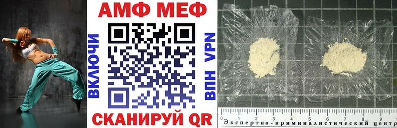 даркнет сайт  Благовещенск  Amphetamine VHQ 