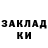 БУТИРАТ GHB Blackway26