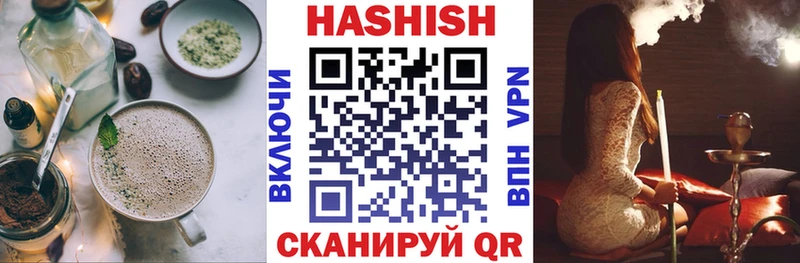 Еда ТГК конопля Благовещенск
