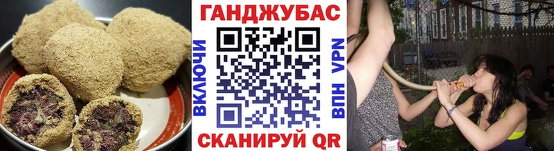 Cannafood конопля  Благовещенск 