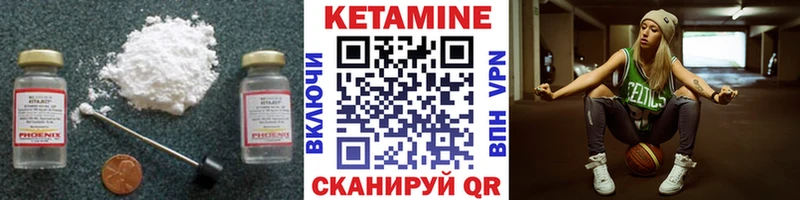 kraken сайт  Благовещенск  КЕТАМИН VHQ 