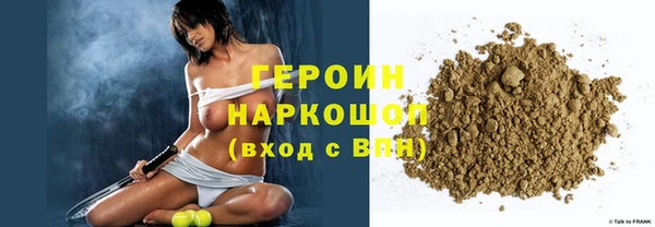 винт Горно-Алтайск