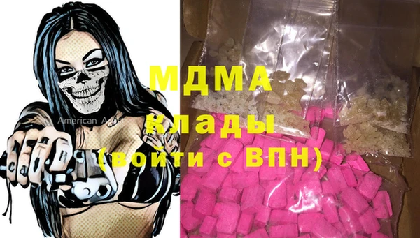 метамфетамин Горнозаводск
