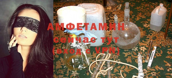винт Горно-Алтайск