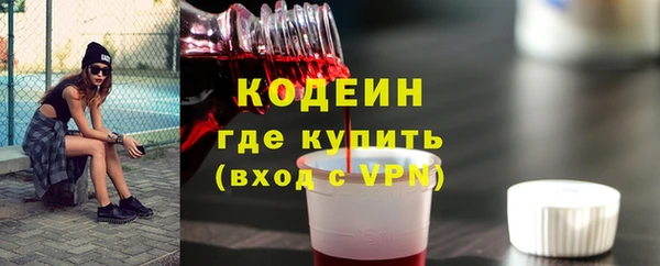 метамфетамин Горнозаводск
