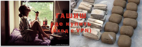 винт Горно-Алтайск