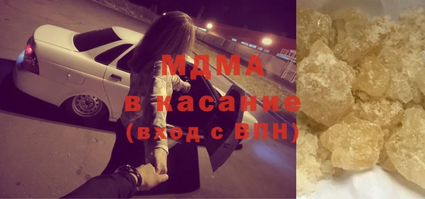 метамфетамин Горнозаводск