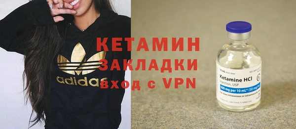 альфа пвп Горняк