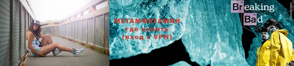 винт Горно-Алтайск