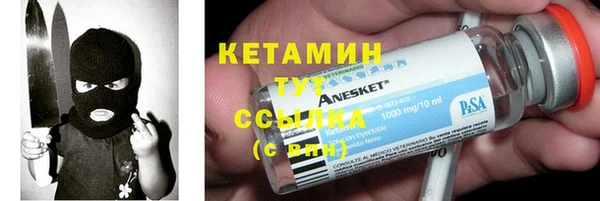 метамфетамин Горнозаводск