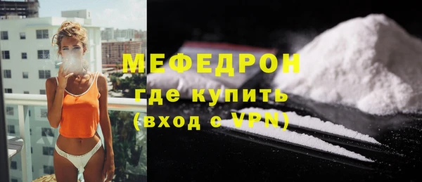 метамфетамин Горнозаводск