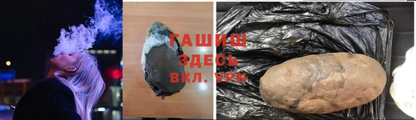 альфа пвп Горняк