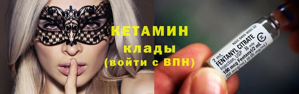 метамфетамин Горнозаводск