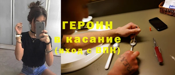 винт Горно-Алтайск