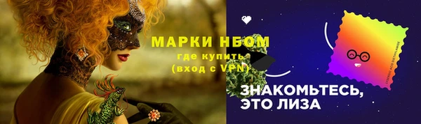 метамфетамин Горнозаводск