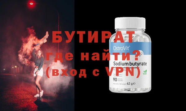 винт Горно-Алтайск