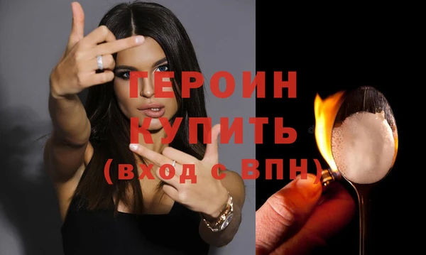 метамфетамин Горнозаводск