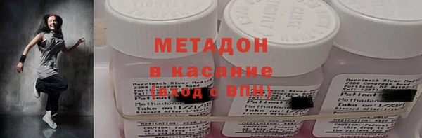 метамфетамин Горнозаводск