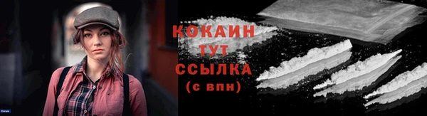 альфа пвп Горняк