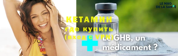 альфа пвп Горняк