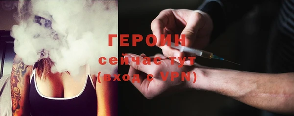 винт Горно-Алтайск