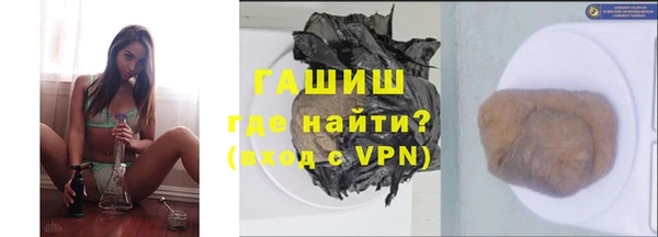 винт Горно-Алтайск