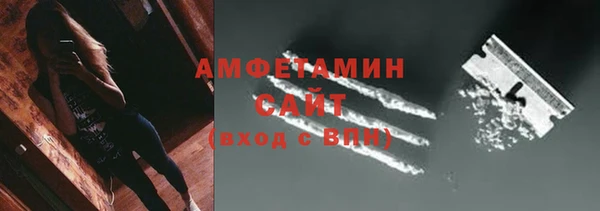 винт Горно-Алтайск
