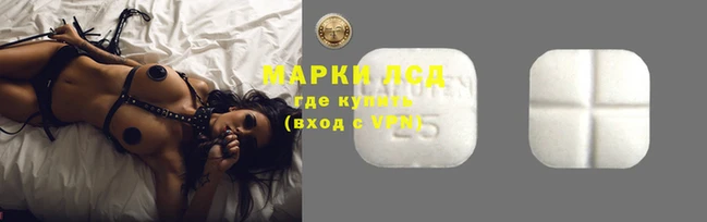 альфа пвп Горняк