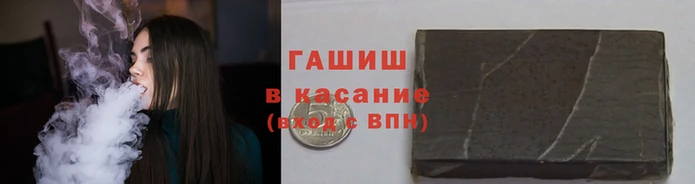 метамфетамин Горнозаводск