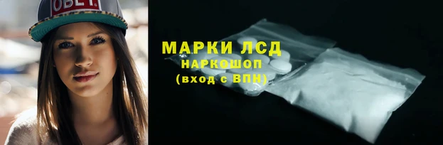 метамфетамин Горнозаводск