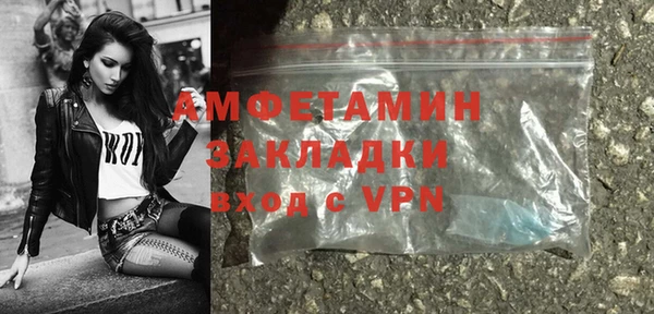 метамфетамин Горнозаводск
