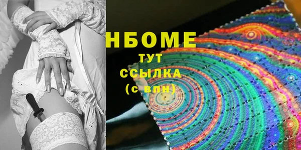 винт Горно-Алтайск