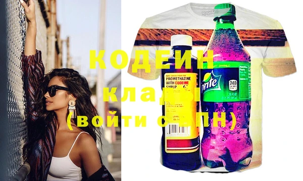 метамфетамин Горнозаводск