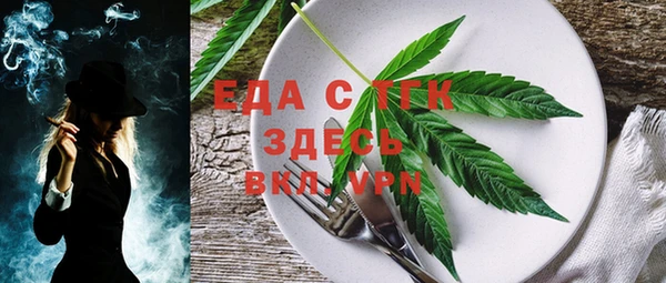 альфа пвп Горняк