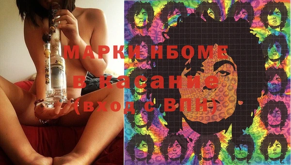 метамфетамин Горнозаводск