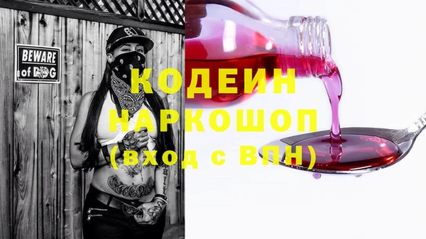 винт Горно-Алтайск