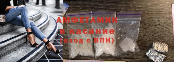 винт Горно-Алтайск