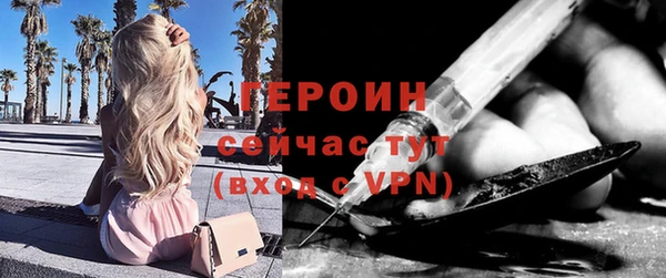альфа пвп Горняк