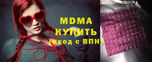 метамфетамин Горнозаводск