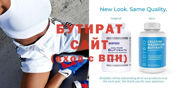 альфа пвп Горняк