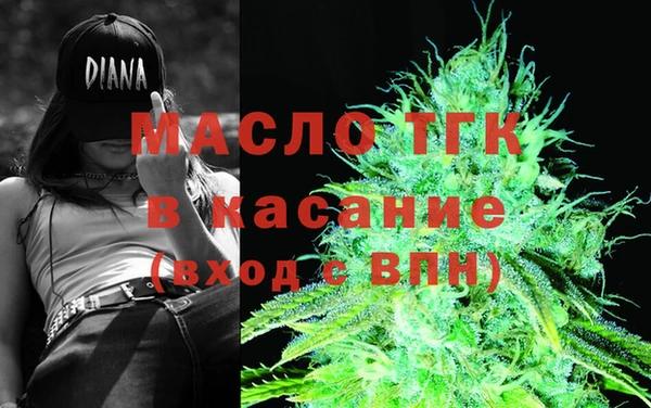 альфа пвп Горняк