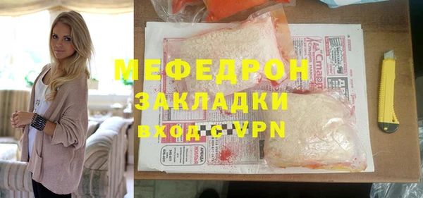 альфа пвп Горняк