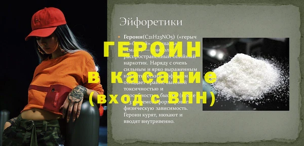альфа пвп Горняк