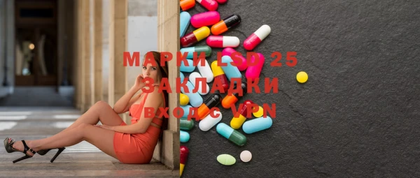 метамфетамин Горнозаводск