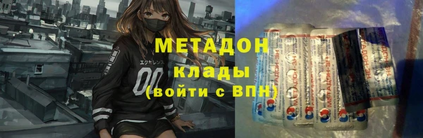 альфа пвп Горняк