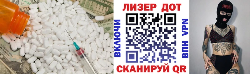 LSD-25 экстази кислота  хочу   Благовещенск 