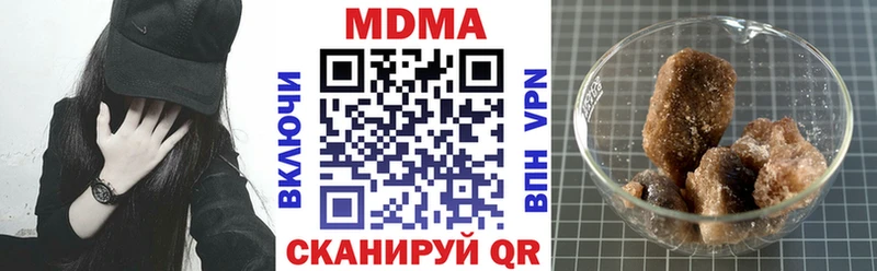 МДМА Molly  Благовещенск 