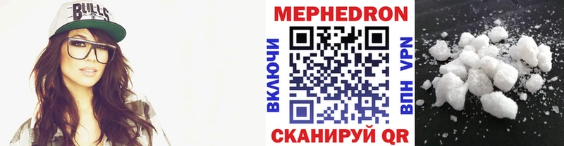 KRAKEN зеркало  Благовещенск  Меф мука 