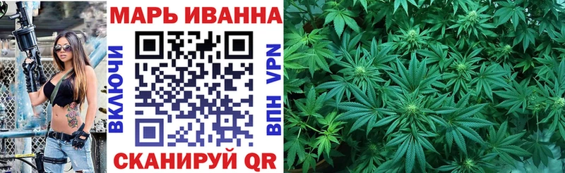 ссылка на мегу как войти  Благовещенск  Бошки марихуана конопля 